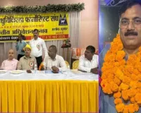 पशुचिकित्सा फार्मासिस्ट संघ चुनाव :  अध्यक्ष चुने गए अशोक कुमार, अधिवेशन में उठी रिक्त पदों को भरने की मांग