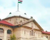 योगी सरकार को नोटिस जारी,  इलाहाबाद हाईकोर्ट ने यूपी में धरोहर स्थलों की जर्जर स्थिति का लिया संज्ञान 