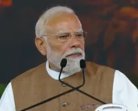 Gujarat:  महावीर जयंती पर कोबा गांव पहुंचे पीएम मोदी, जैन विरासत को सौपा सम्राट संप्रति संग्रहालय