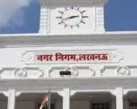 लखनऊ :  17 नगर निगमों में 170 पार्षद मनोनीत, यूपी सरकार ने जारी की नामित सदस्यों की सूची, भाजपा नेताओं ने दी बधाई  