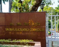  UPSC Result : यूपीएससी ने घोषित किया सिविल सर्विस का रिजल्ट, अनुज अग्निहोत्री बने टॉपर 