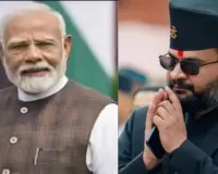  नेपाली पीएम बालेन्द्र शाह ने PM मोदी का किया धन्यवाद,  बोले-भारत संग घनिष्ठता के साथ काम करने को उत्सुक