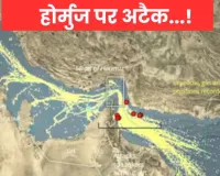 स्ट्रेट ऑफ होर्मुज़ पर बरसे US के बम :  ईरान से मुक्त करायेगें ट्रंप, अमेरिकी सेना ने 5,000 पाउंड बम से किया हमला  