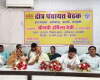  बाराबंकी में विकास योजनाओं की समीक्षा बैठक, पीएम आवास सहित स्वच्छ भारत मिशन पर चर्चा और सहमति