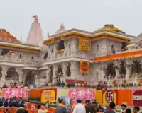 श्रीराम महायंत्र के लिए राम मंदिर में शुरू हुआ अनुष्ठान,  सरयू तट से निकली कलश यात्रा परिसर में हुई स्थापना