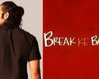  अली फज़ल का छोटा सा ब्रेक,  लगातार BUSY शेडयूल के बीच खुद के लिए निकाला समय, जानिए क्या बोले एक्टर 