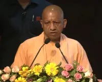  सरकार के 9 साल पूरे होने पर सीएम योगी का संबोधन, कहा - 'यूपी के पास मंशा और नीति दोनों, तेजी से बढ़े उद्योग'