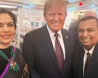 अमेरिका में भारत की रिलायंस इंडस्ट्रीज़ का बड़ा निवेश:  US में खुलेगी तेल रिफाइनरी, ट्रंप ने कहा-धन्यवाद