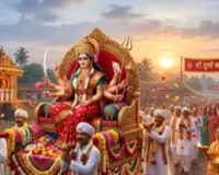 Navratri Special :  डोली पर सवार होकर आएंगी माता, इस साल नवरात्र पर 72 वर्ष बाद अमावस्या और प्रतिपदा एक ही दिन 