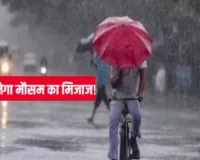  यूपी में फिर बदलेगा मौसम: इस दिन से होगी बारिश, जानिए मौसम का हाल 