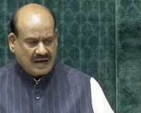  अविश्वास प्रस्ताव पर बोले ओम बिरला: हमेशा निष्पक्षता का प्रयास, किसी को नियम से परे जाकर बोलने का विशेषाधिकार नहीं