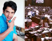 Harish Rana Euthanasia:  राज्यसभा में उठा इच्छा मृत्यु का मुद्दा, IUML सांसद ने की कानून बनाने की मांग