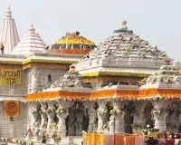 राममंदिर पूर्ण होने पर वेद मंत्रों का महा अनुष्ठान,  90 दिनों तक महाराष्ट्र के आचार्यों द्वारा आयोजन 