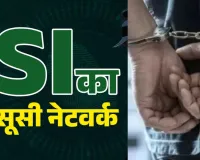 हापुड़ में ISI जासूसी नेटवर्क का खुलासा:  अहम स्थानों की जानकारी भेजने का आरोप, पुलिस ने पकड़ें दो जासूस 