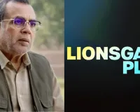  'The Taj Story':  घर बैठे देखिये परेश रावल की ये फिल्म, इस OTT प्लेटफार्म पर होगी स्ट्रीम   