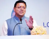  उत्तराखंड में धामी कैबिनेट का विस्तार : मंत्रिमंडल में शामिल हुए पांच विधायक, राज्यपाल ने दिलाई शपथ