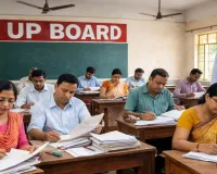 up board evaluation:  8 लाख से अधिक उत्तरपुस्तिकाओं का मूल्यांकन, सर्वाधिक लखनऊ में जांची गई कॉपिया, सबसे कम उन्नाव 