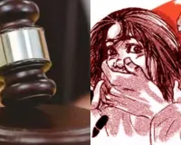 महिला से दुष्कर्म के दोषी को फास्ट ट्रैक कोर्ट ने सुनाई 10 साल की कैद, कोर्ट ने लगाया 10 हजार अर्थदण्ड