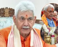 जम्मू कश्मीर के उपराज्यपाल मनोज सिन्हा पहुंचे मिर्जापुर,  मां विंध्यवासिनी की पूजा-अर्चना कर लिया आशीर्वाद 