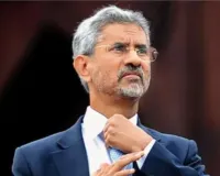  G7 Meeting : फ्रांस दौरे पर विदेश मंत्री जयशंकर, जी7 सहयोगी देशों के साथ बैठक में लेंगे हिस्सा 