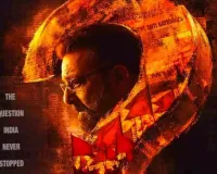 संजय दत्त स्टारर फिल्म Aakhri Sawaal' , जानिए कब सिनेमाघरों में देगी दस्तक   