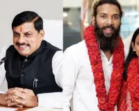 मोनालिसा की शादी पर बवाल : पिता ने लगाईं घर वापसी की गुहार, सीएम मोहन यादव से की ये मांग