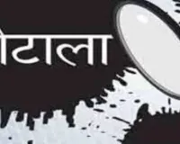 यूपी में फर्जी ECHS कार्ड गिरोह का भंडाफोड़, मामले में चार आरोपी गिरफ्तार, पुलिस ने कब्जाया मोबाइल फोन, आधार कार्ड 