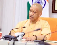  'हर घर नल से जल' को नयी रफ्तार, यूपी और केंद्र के बीच जल जीवन मिशन 2.0 पर एमओयू, सीएम योगी ने की जल शक्ति मंत्री से वर्चुअल बात 