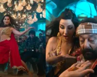 'सरके चुनर' पर विवाद गहराया, NCW ने नोरा फतेही, संजय दत्त को जारी किया समन, सिंगर ने मांगी माफ़ी