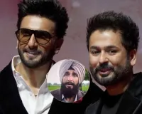 'Dhurandhar 2' Controversy:  रणवीर सिंह किरदार के साथ AI छेड़छाड़ पर भड़के आदित्य धर, बनाई गईं सिगरेट पीने की तस्वीरें, शेयर न करने की अपील   