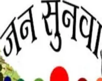 IGRS रैंकिंग में रामपुर अव्वल, दूसरे स्थान पर शाहजहांपुर-बाराबंकी, समीक्षा कर जिलों की रैंकिंग जारी 