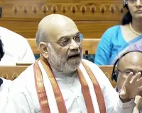 स्पीकर पर अविश्वास प्रस्ताव:  गृहमंत्री अमित शाह के बयान पर लोकसभा में जबरजस्त हंगामा, कहा -नहीं दबाई विपक्ष की आवाज 