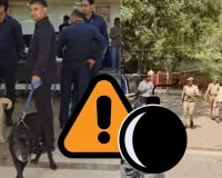 लखनऊ के पासपोर्ट ऑफिस-सुल्तानपुर डाकघर को बम से उड़ाने की धमकी, अलर्ट मोड पर सुरक्षा एजेंसियां, ईमेल सोर्स की जांच