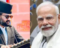  Oath Ceremony:  नेपाल के 47वें प्रधानमंत्री होगें बालेंद्र शाह, हिंदू रीति-रिवाज के अनुसार हुआ शपथ कार्यक्रम 