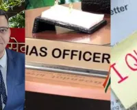  यूपी के IAS अधिकारी रिंकू सिंह राही ने दिया इस्तीफा, बोले- 'काम नहीं, सिर्फ वेतन', सिस्टम पर उठाए गंभीर सवाल 
