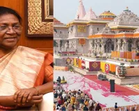 राष्ट्रपति का अयोध्या दौरा:  18 घंटे बंद रहेगा हाईवे, कार्यक्रम समाप्ति तक लागू रहेगा डायवर्जन