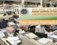 HRP से स्वीकृत होंगे सरकारी कर्मचारियों के अवकाश:  मुख्य सचिव का आदेश,  25 मार्च तक पोर्टल पर अपडेट 