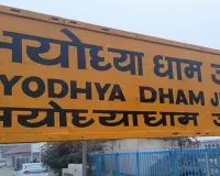 अयोध्या धाम में लगेंगे आधुनिक डस्टबिन:16 प्रमुख नालियों और नालों पर लगेंगी लोहे की जालियां