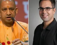 यूपी सरकार ने किया बेंगलुरु की स्टार्टअप पुच AI से MoU रद्द, जानिए क्या है पूरा मामला  