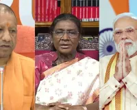  नालंदा भगदड़ में हुई मौत पर राष्ट्रपति मुर्मू ने जताया शोक, PMO ने किया मुआवजे का ऐलान, CM योगी बोले- हादसा दर्दनाक और पीड़ादायक 