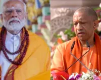  रामनवमी :   PM मोदी ने दी देशवासियों को बधाई, सीएम योगी की अपील- शांति और सौहार्द के साथ मनायें पर्व 