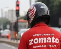 ऑनलाइन खाना मंगाना हुआ महंगा,  जोमैटो ने बढ़ायी प्लेटफार्म फीस, जानिए अब हर आर्डर पर देना होगा कितना शुल्क