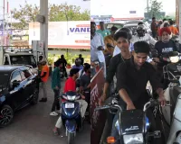  Panic Buying के चलते पेट्रोल-डीजल के लिए कतारें,  पुलिस की निगरानी में वितरण, DM ने किया पेट्रोल पंप का निरीक्षण