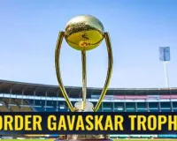  Border-Gavaskar Series :  गुवाहाटी करेगा Ind-Aus के बीच होने वाली गावस्कर ट्रॉफी की मेजबानी, BCCI ने जारी किया शेड्यूल 