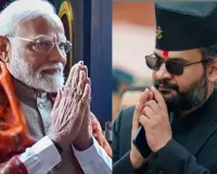 नेपाल में शांतिपूर्ण चुनाव पर PM मोदी ने सरकार और जनता को दी बधाई, बताया ऐतिहासिक उपलब्धि ...