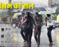 UP-बिहार से राजस्थान तक मौसम का हाल: उत्तरी राज्यों में भारी बारिश, जम्मू-कश्मीर और हिमाचल प्रदेश में बर्फबारी