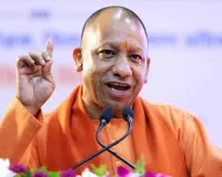 सीएम योगी बोले,  प्रदेश में बन रहा मजबूत स्पोर्ट्स इकोसिस्टम, 'स्पोर्ट्स स्टेट' के रूप में मिलेगी नई पहचान