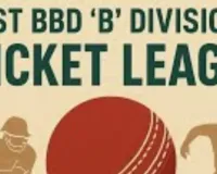 BBD League :  अखिल इंफ्रा, यार्कर क्लब और यूपी टिंबर ने जीत के साथ हासिल किए पूरे अंक