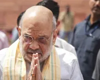   अमित शाह का पश्चिम बंगाल का दौरा : प्लेन लैंडिंग में देरी, मौसम गड़बड़ी के चलते 2 घंटे देरी से पंहुचा विमान