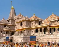  रामनवमी पर भक्तों में बंटेगा पंजीरी का प्रसाद: श्रीरामलला के लिए श्रीकृष्ण जन्मभूमि से आया उपहार, ट्रस्ट को सौंपा वस्त्र, फल-मेवा 